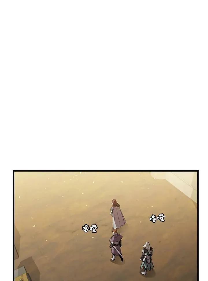 第79话 第32页