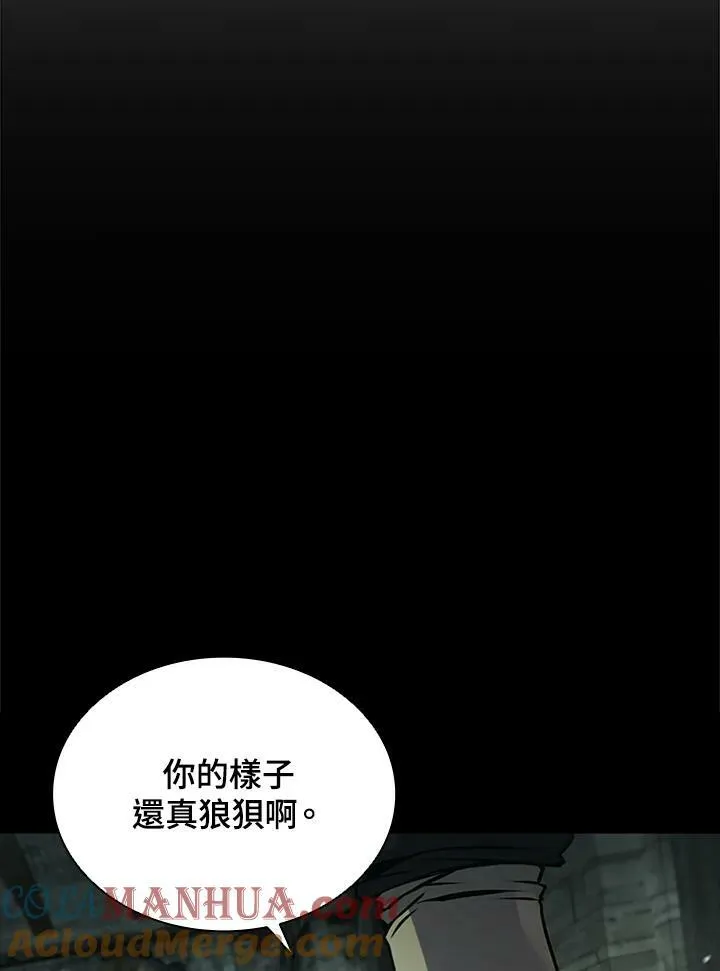 第79话 第37页