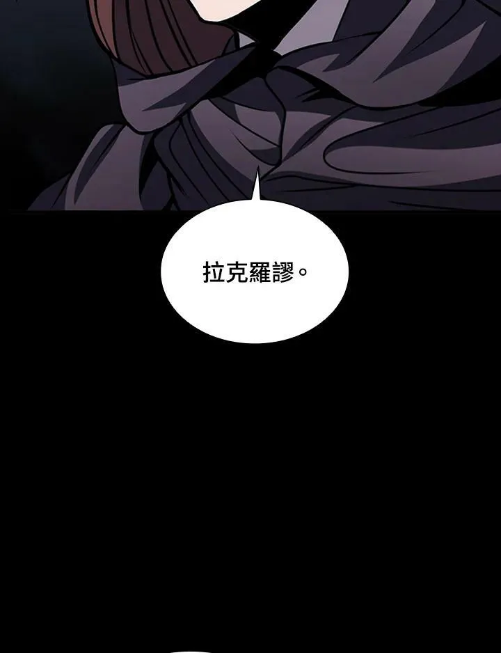第79话 第40页