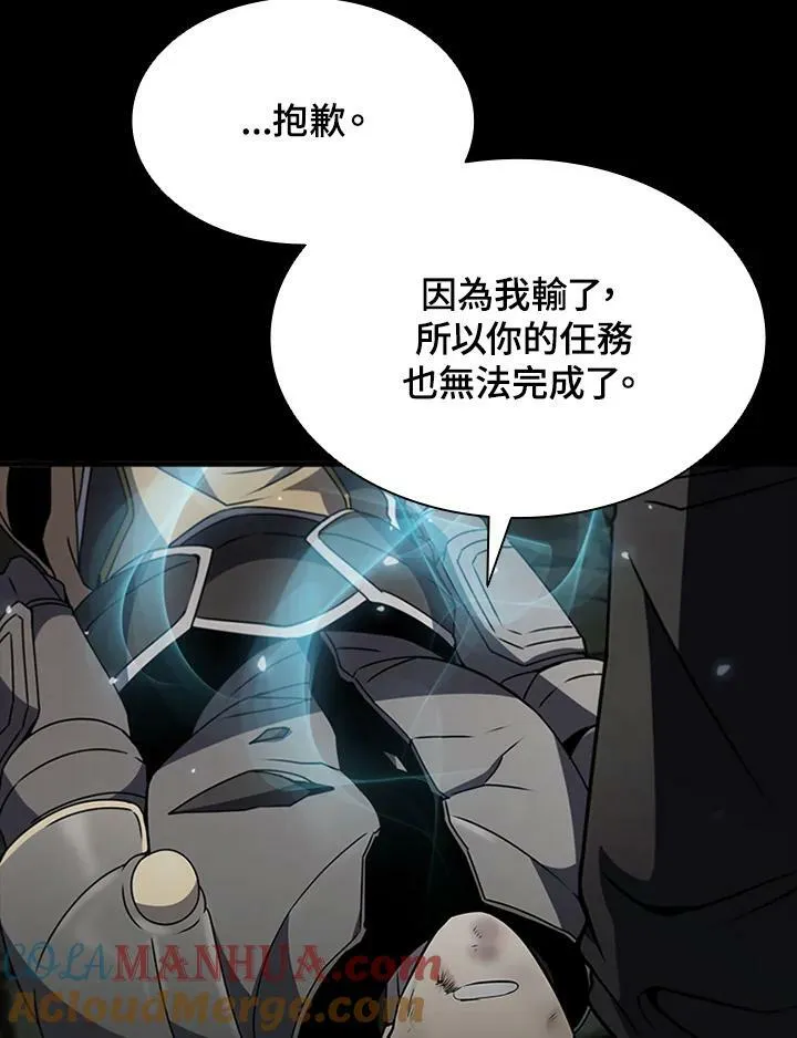 第79话 第41页