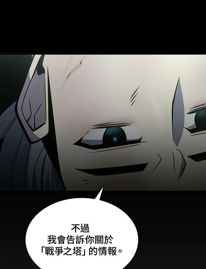 第79话 第43页
