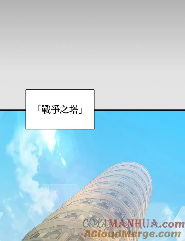 第79话 第45页