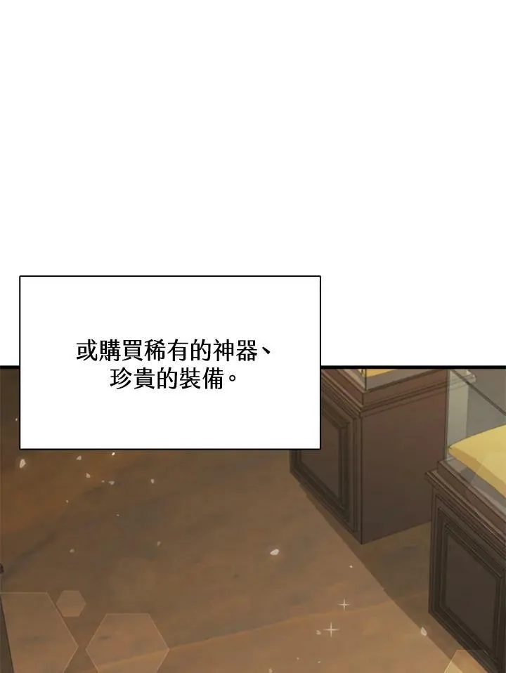第79话 第47页