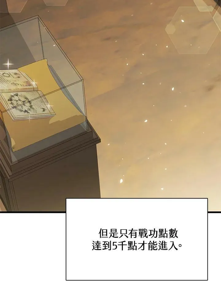 第79话 第48页
