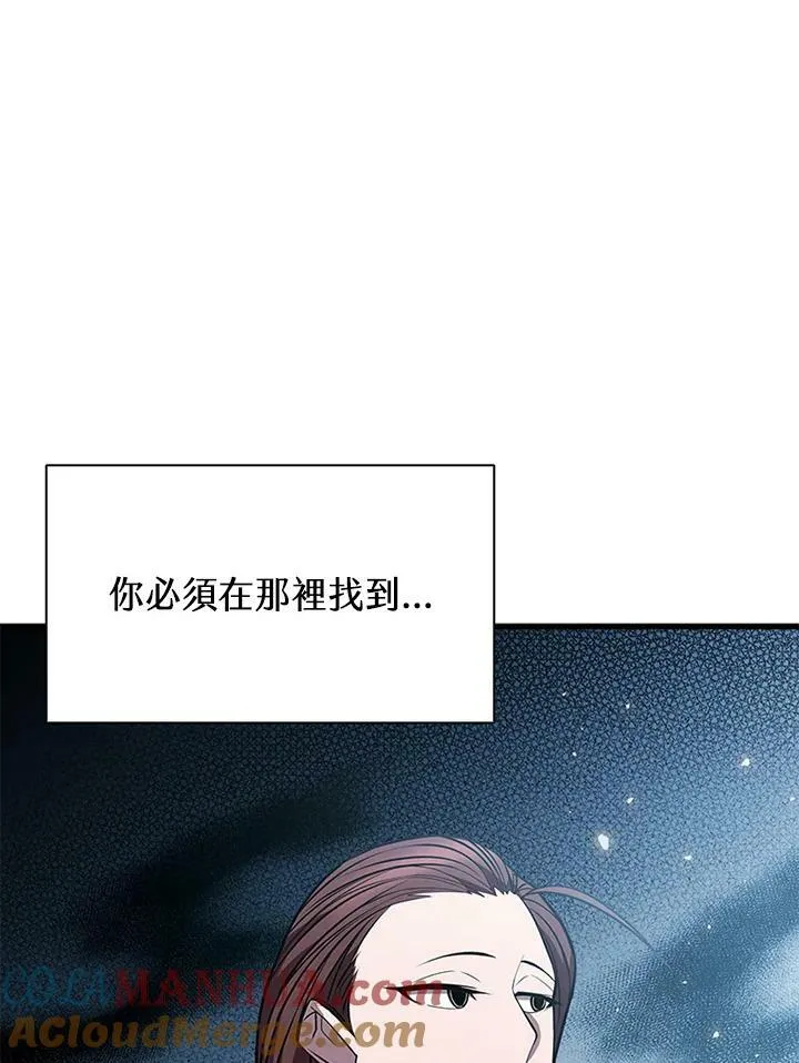 第79话 第49页