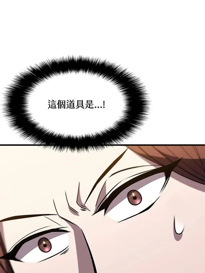 第79话 第55页