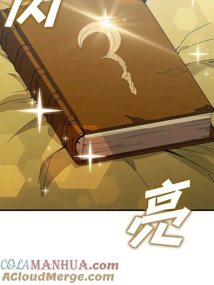 第79话 第57页