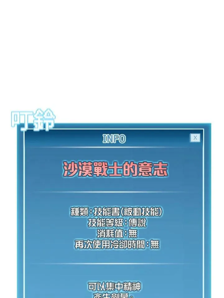 第79话 第58页