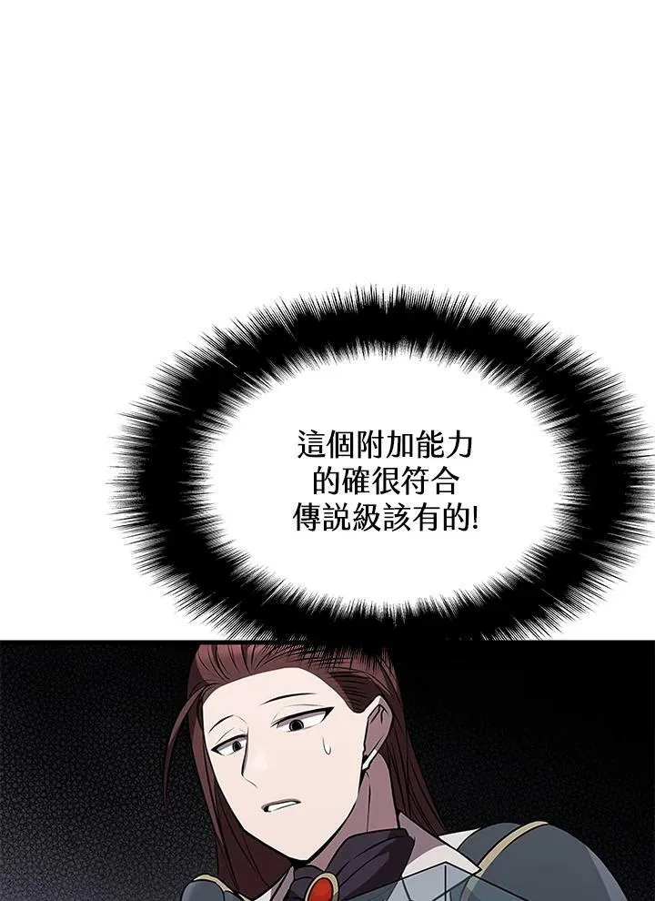 第79话 第60页