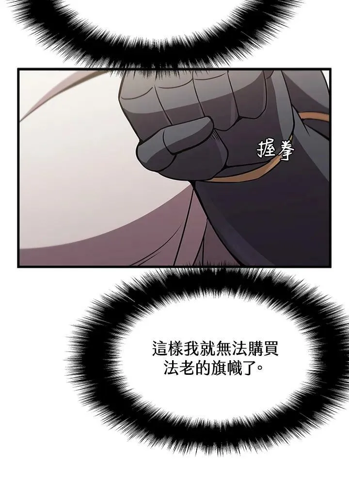 第79话 第63页