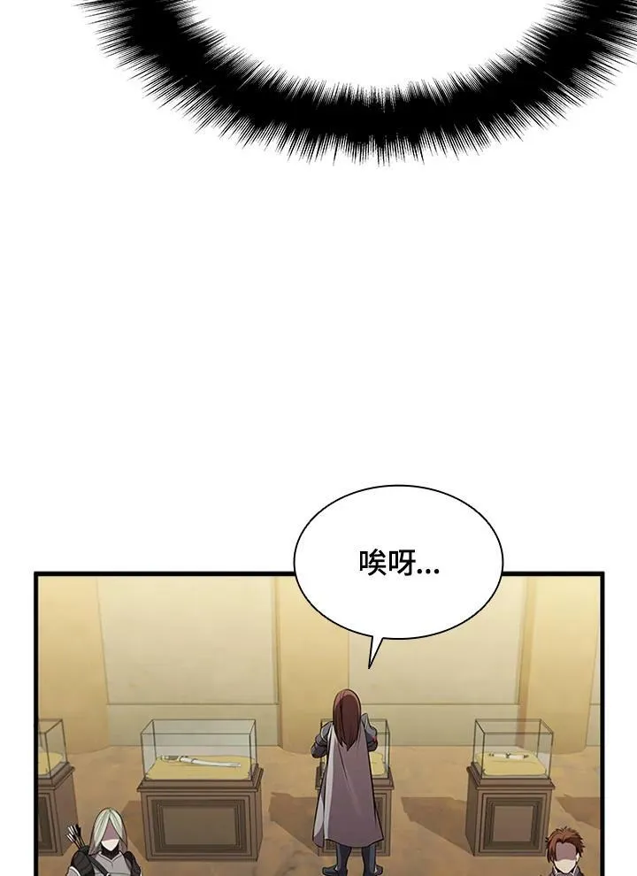 第79话 第66页
