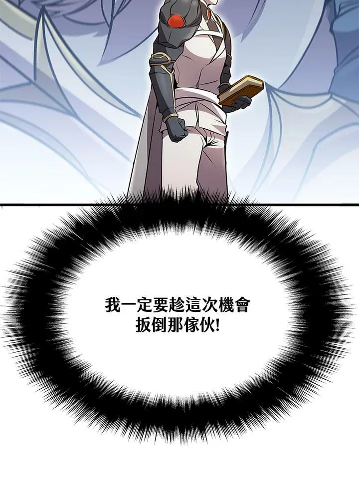 第79话 第72页