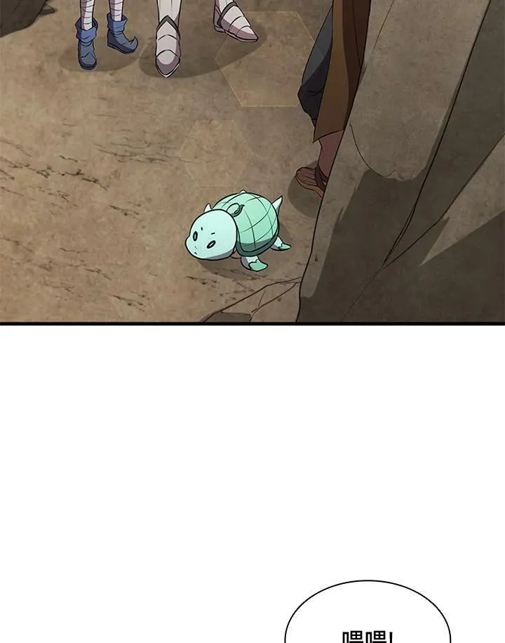 第79话 第84页