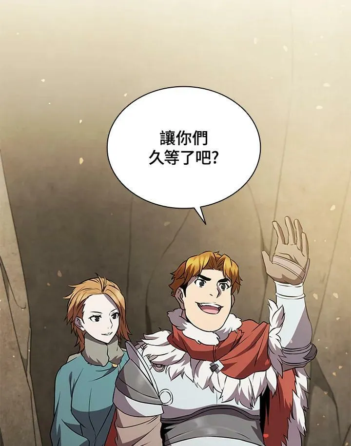 第79话 第86页