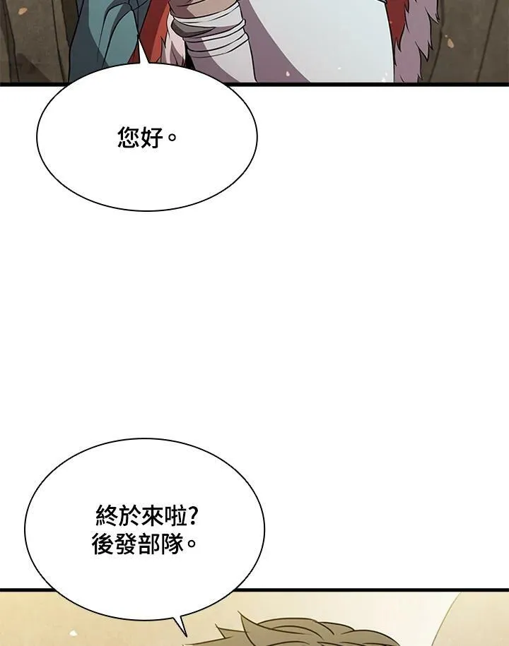第79话 第87页