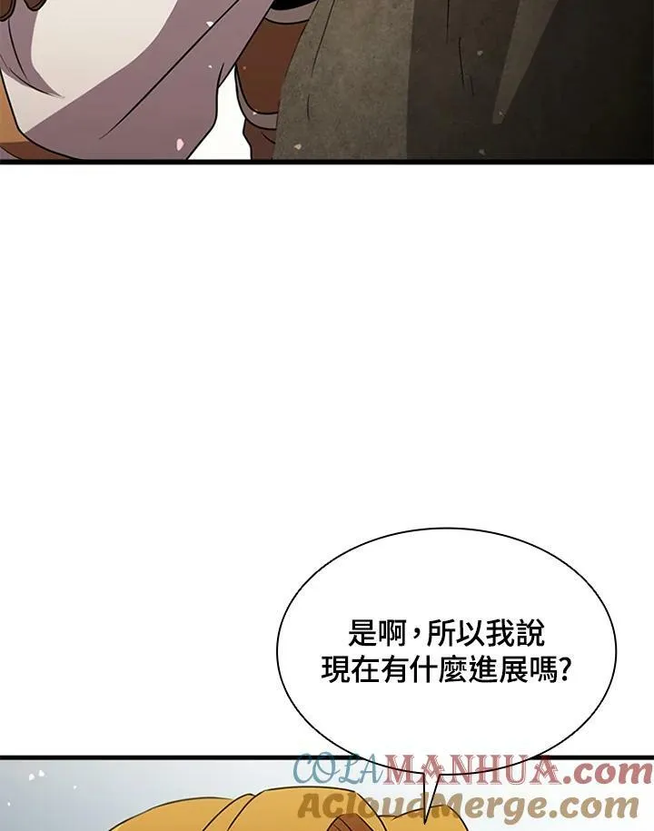 第79话 第89页