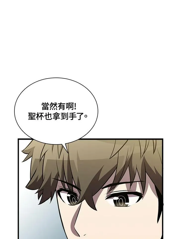 第79话 第91页