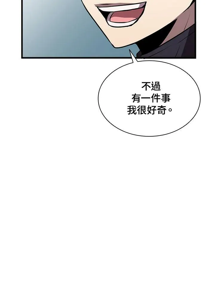 第79话 第92页