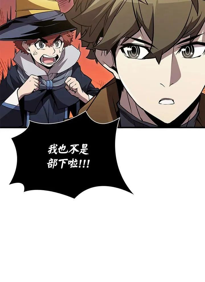 第79话 第104页