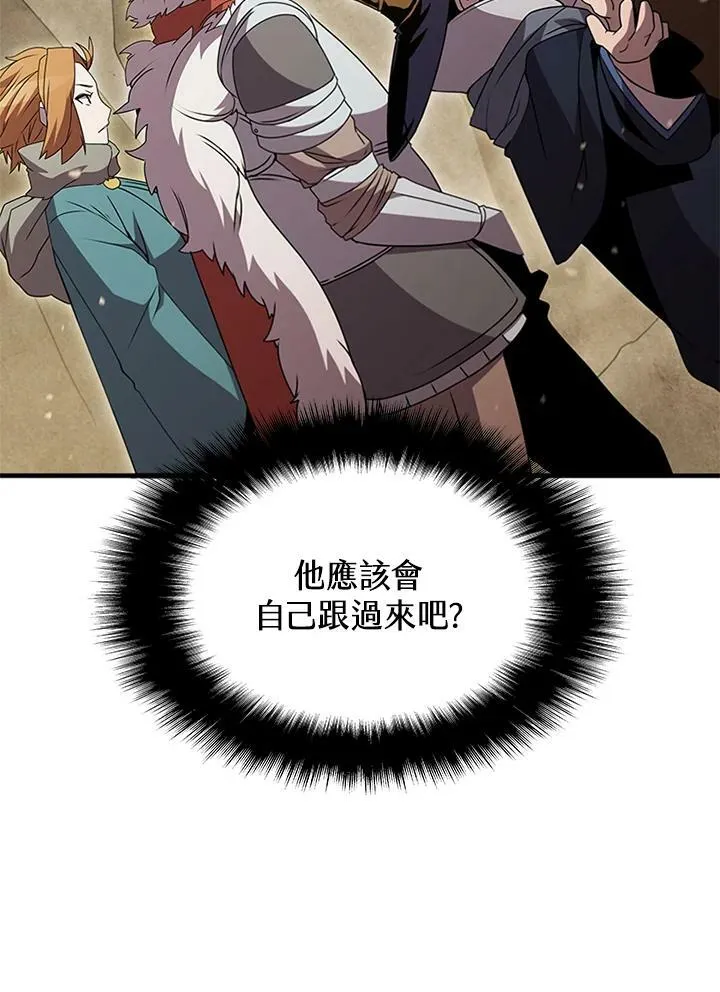 第79话 第108页