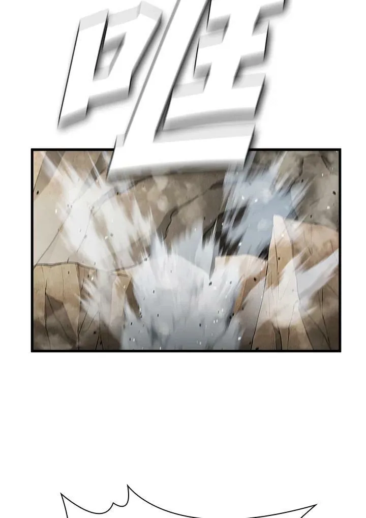 第79话 第110页