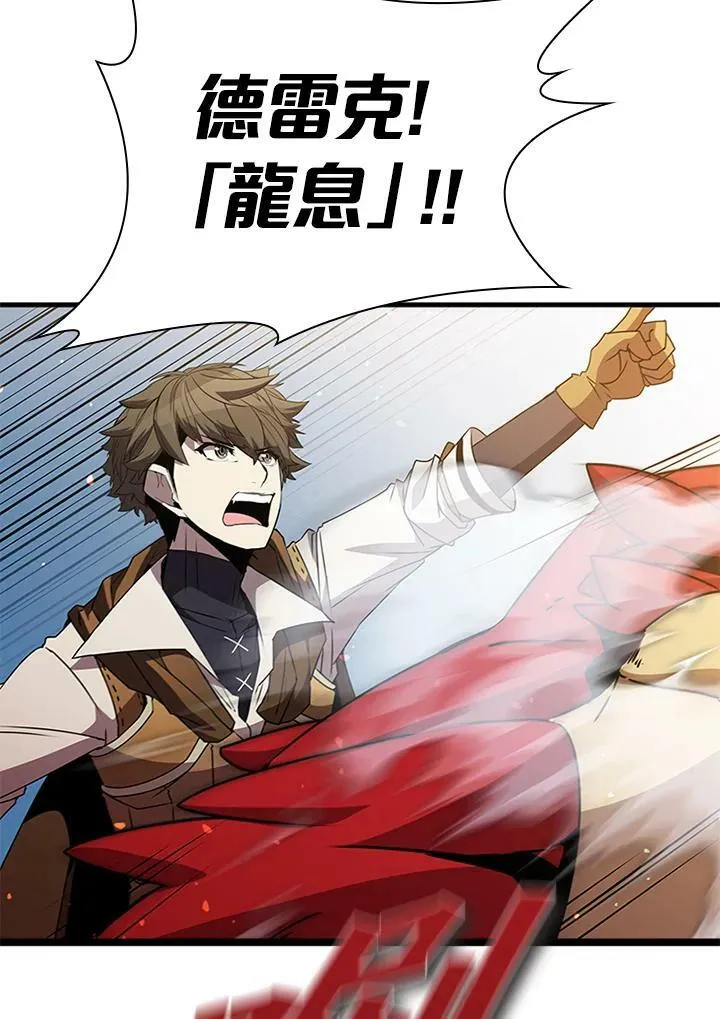 第79话 第111页