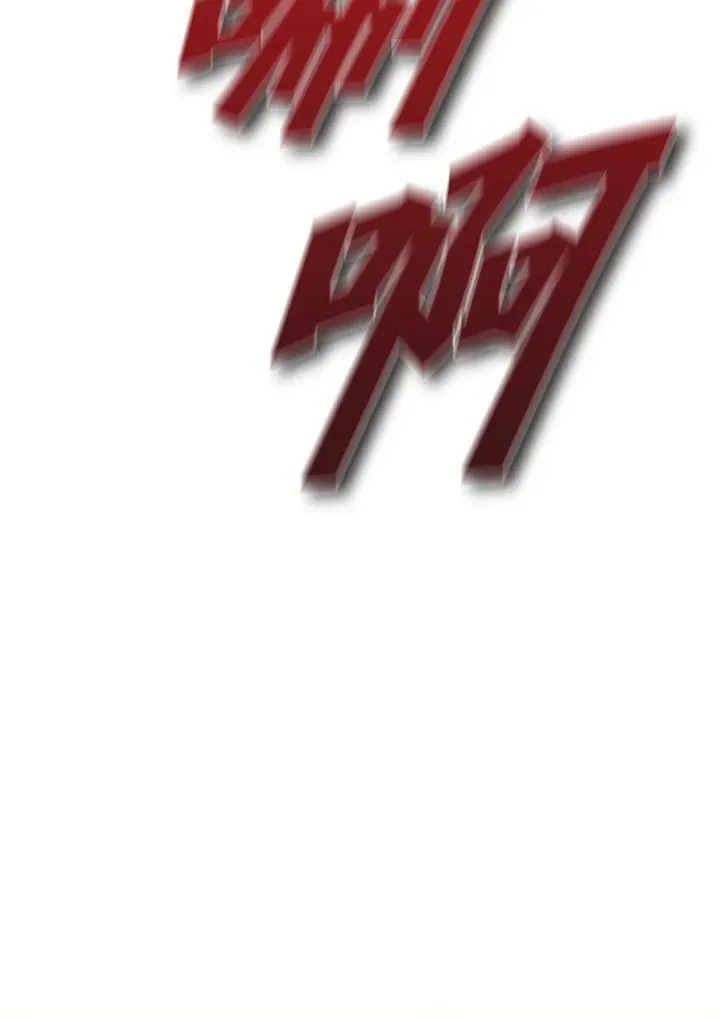 第79话 第112页