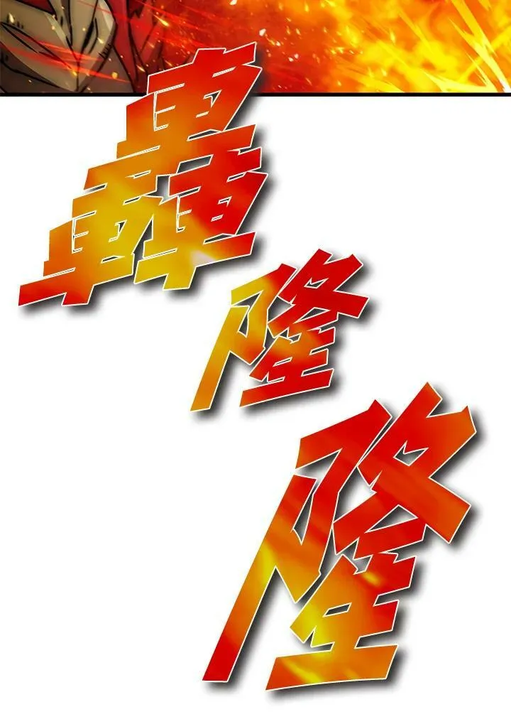 第79话 第116页