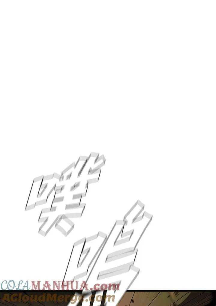 第79话 第117页