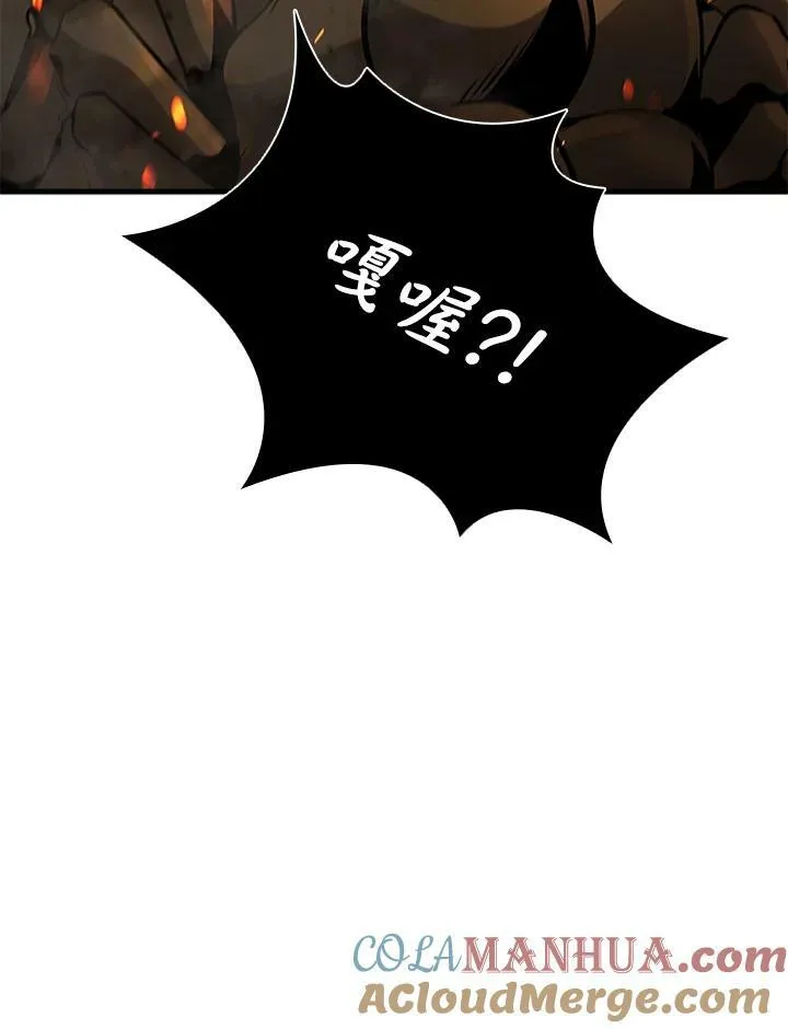 第79话 第125页