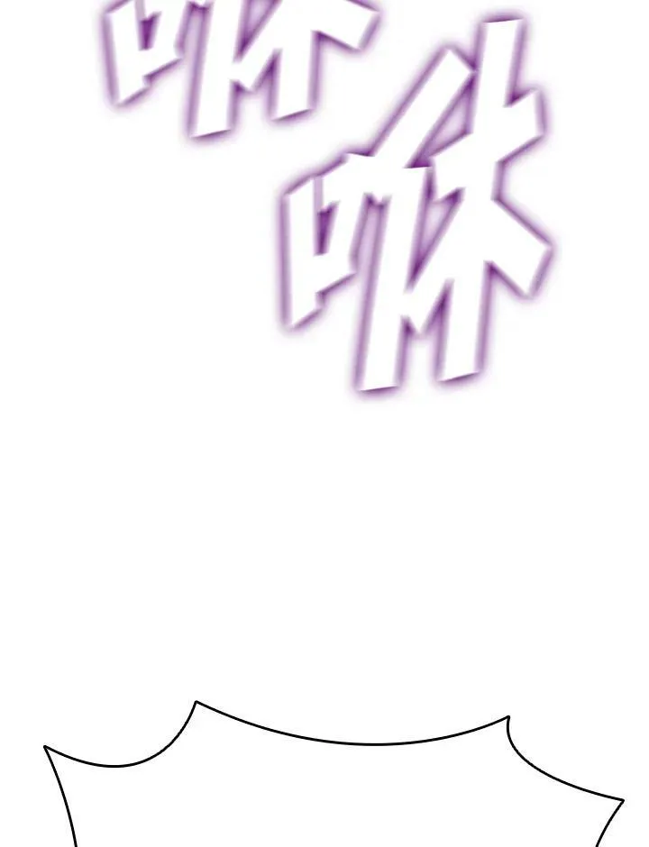 第79话 第127页