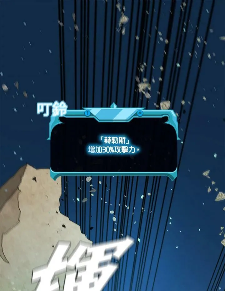 第79话 第130页