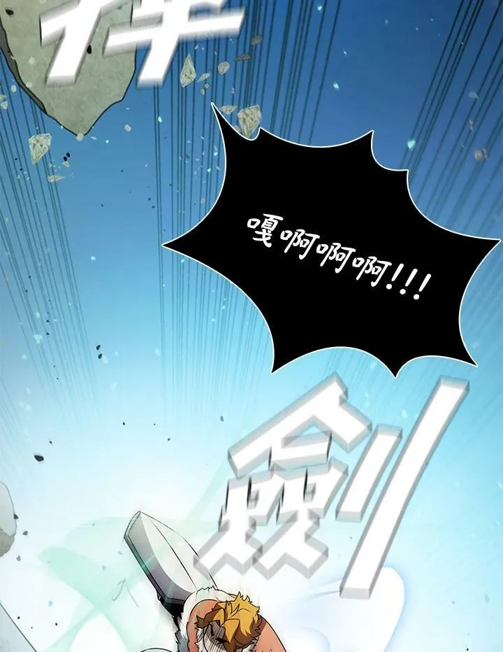 第79话 第131页