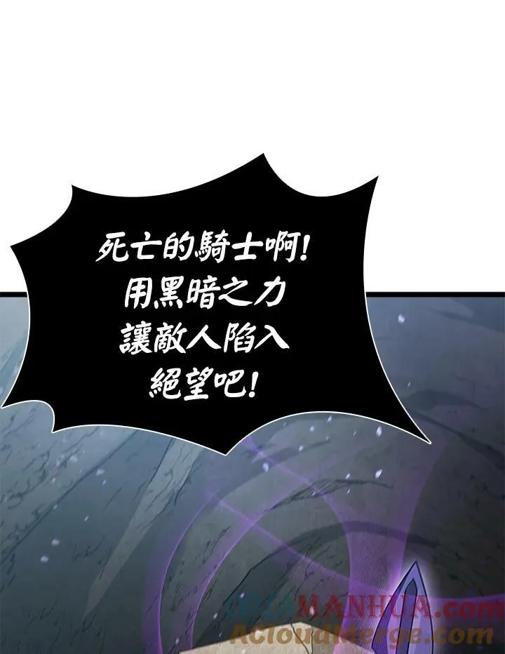 第79话 第133页