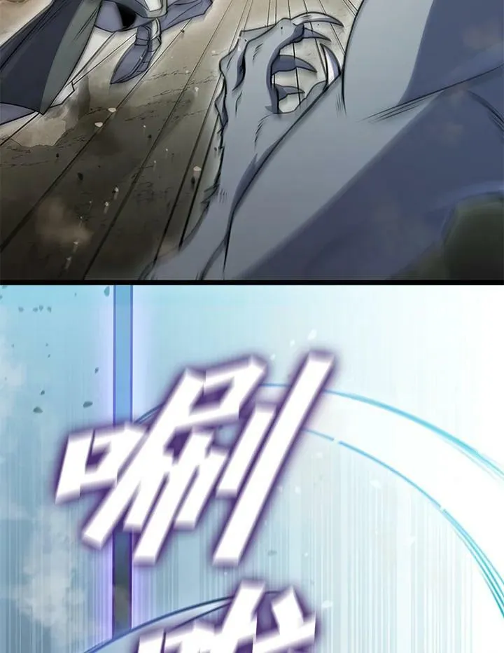 第79话 第138页