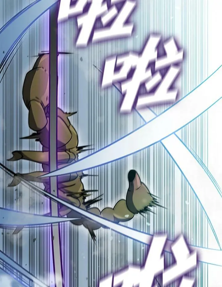 第79话 第139页