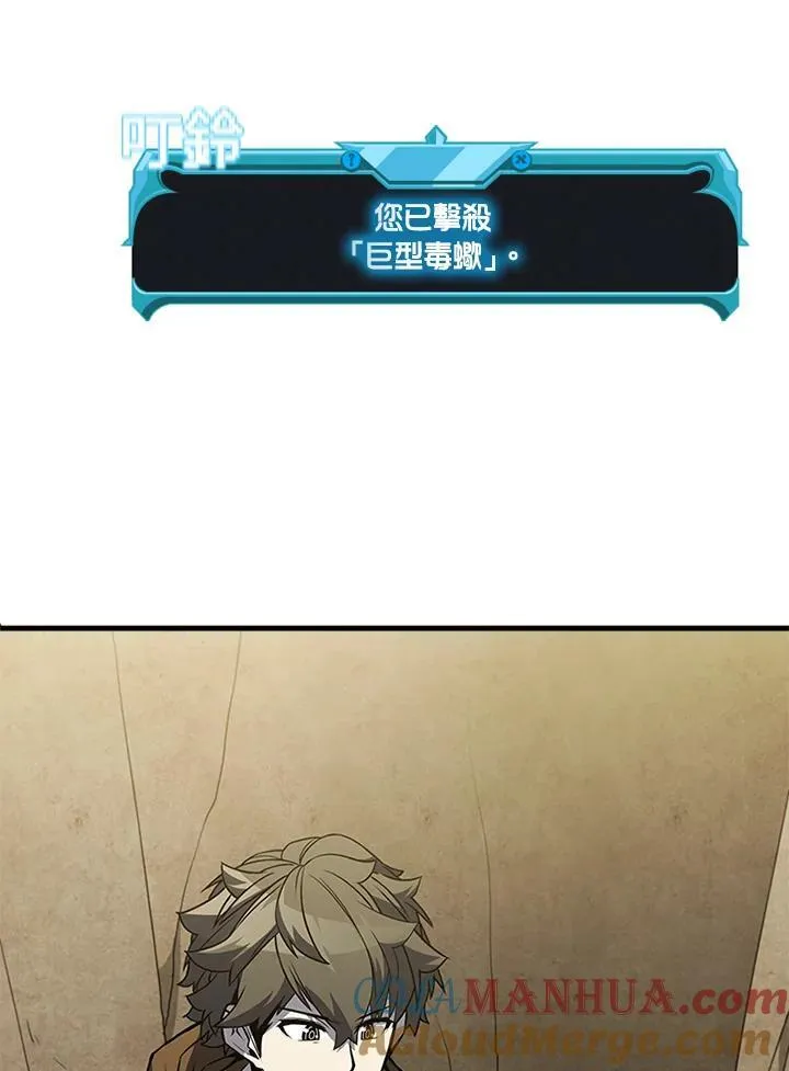 第79话 第141页
