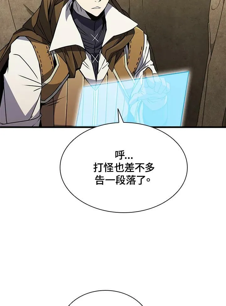 第79话 第142页