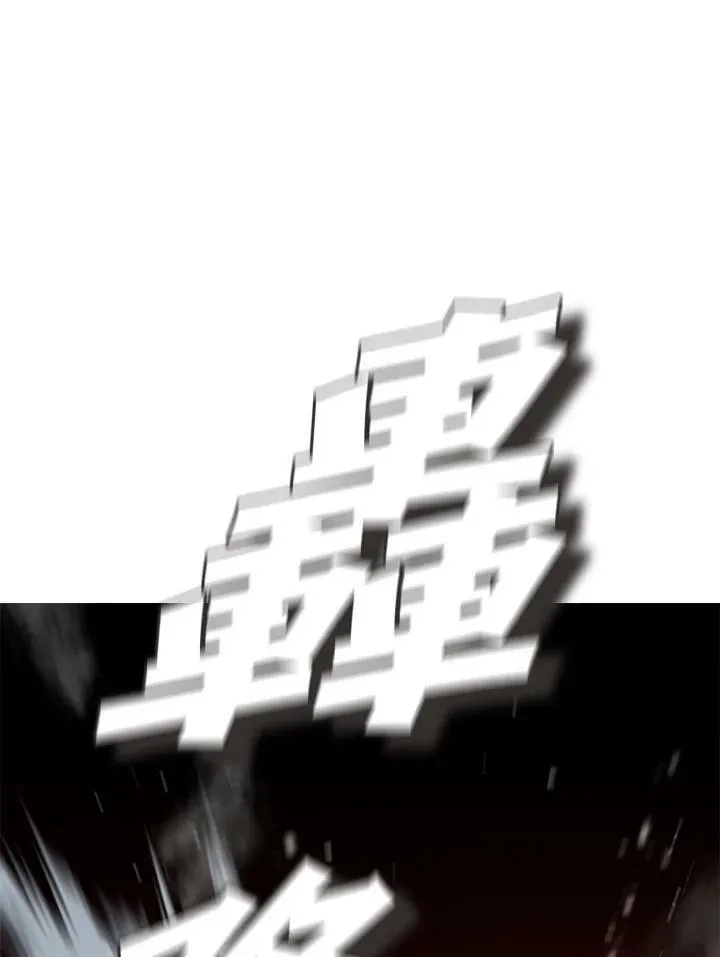 第79话 第150页