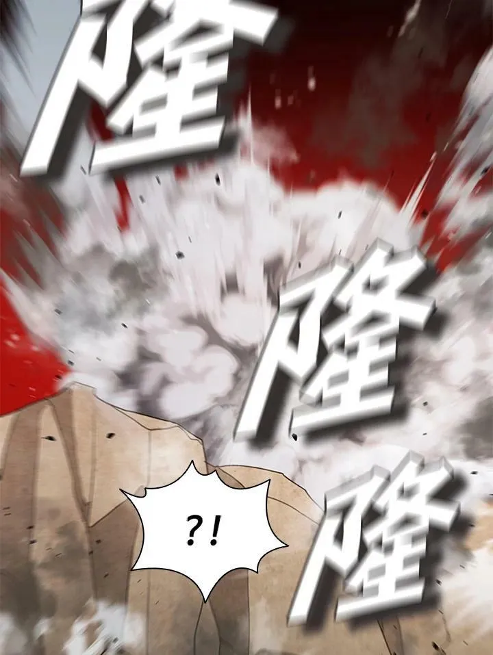 第79话 第151页