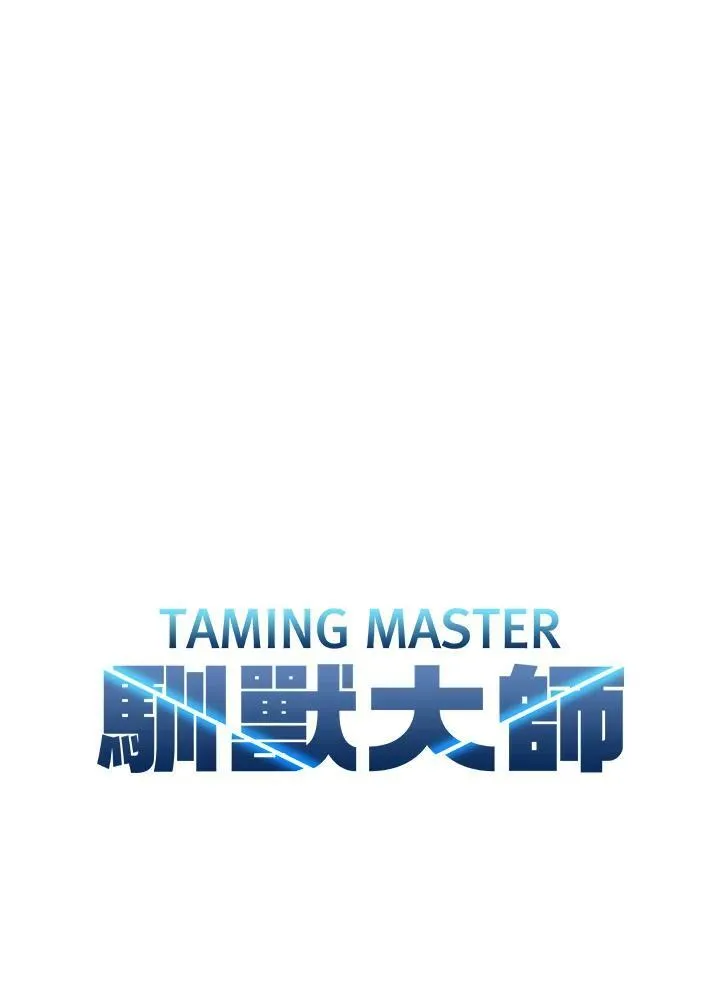 第80话 第11页