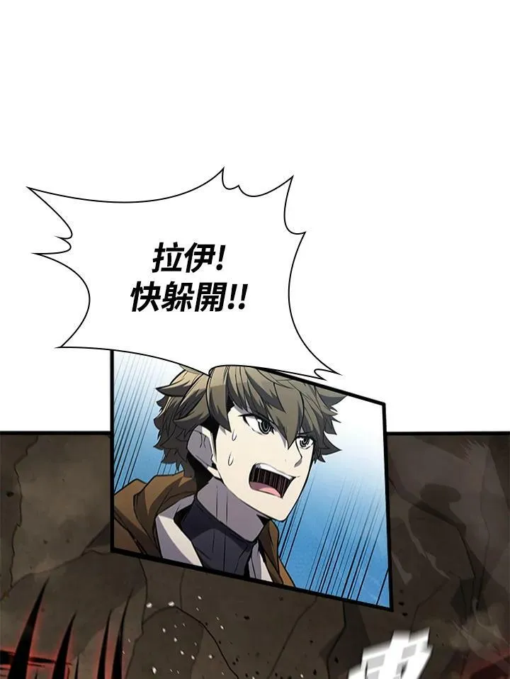 第80话 第15页