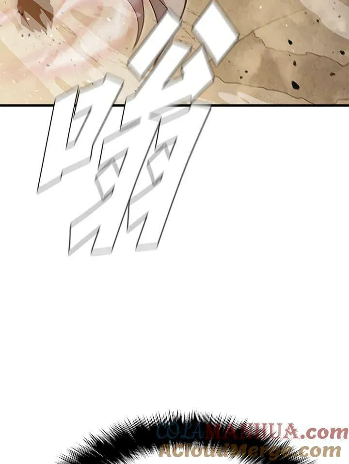 第80话 第17页