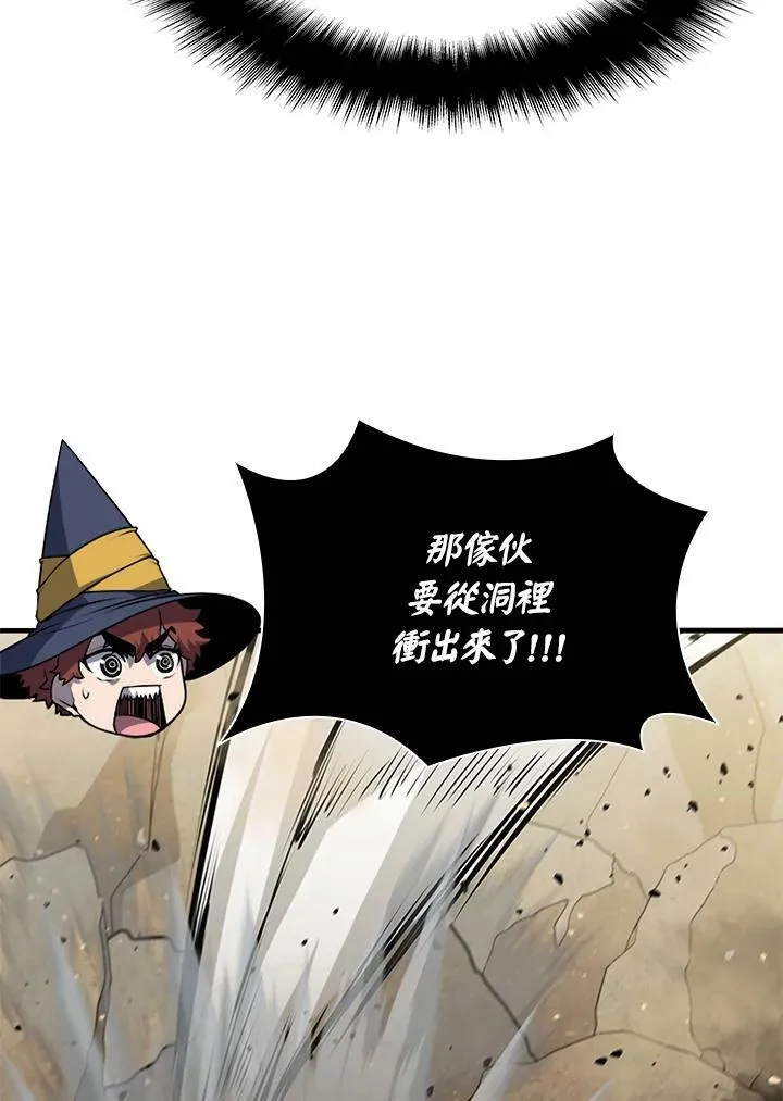 第80话 第26页