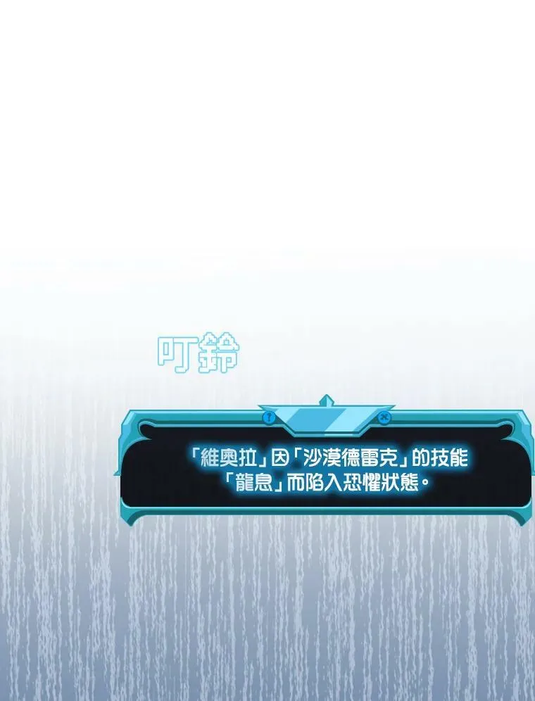 第80话 第36页