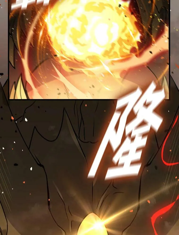 第80话 第40页