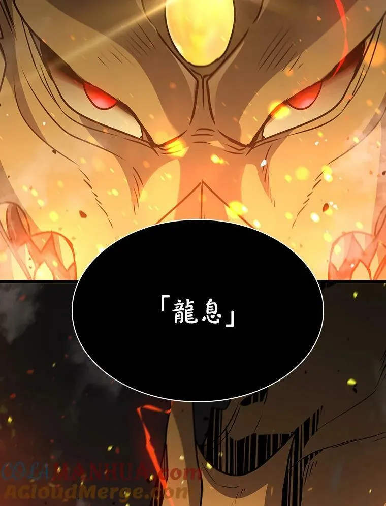 第80话 第41页