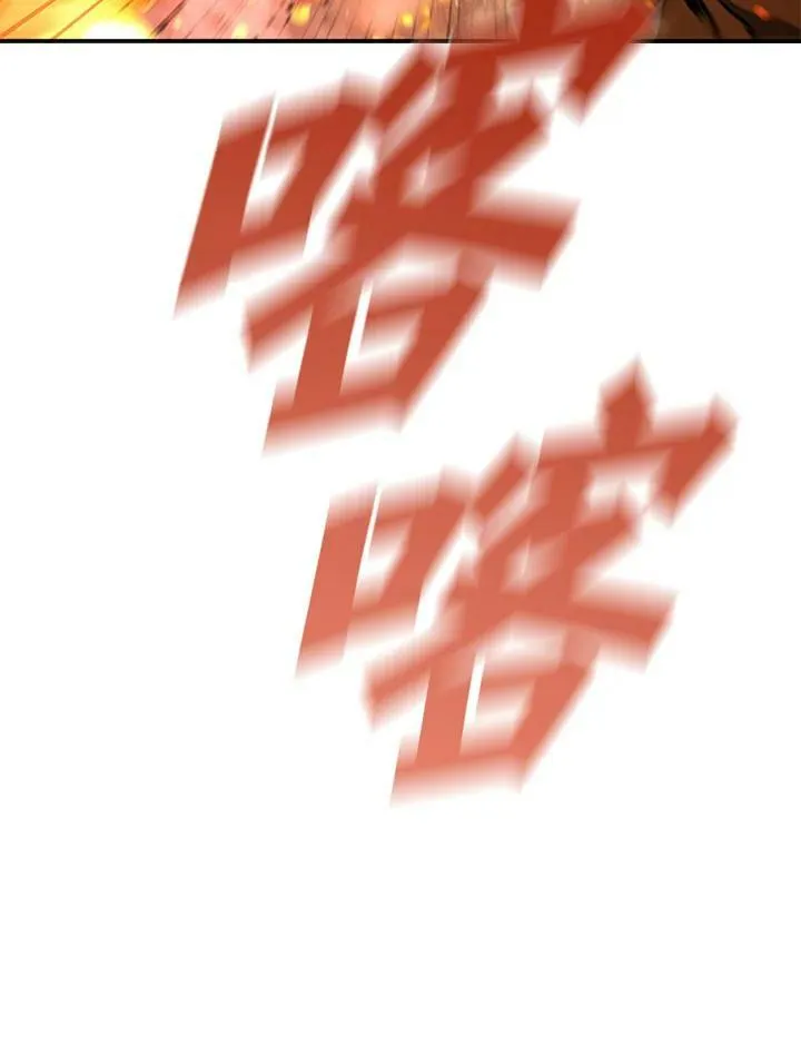 第80话 第46页