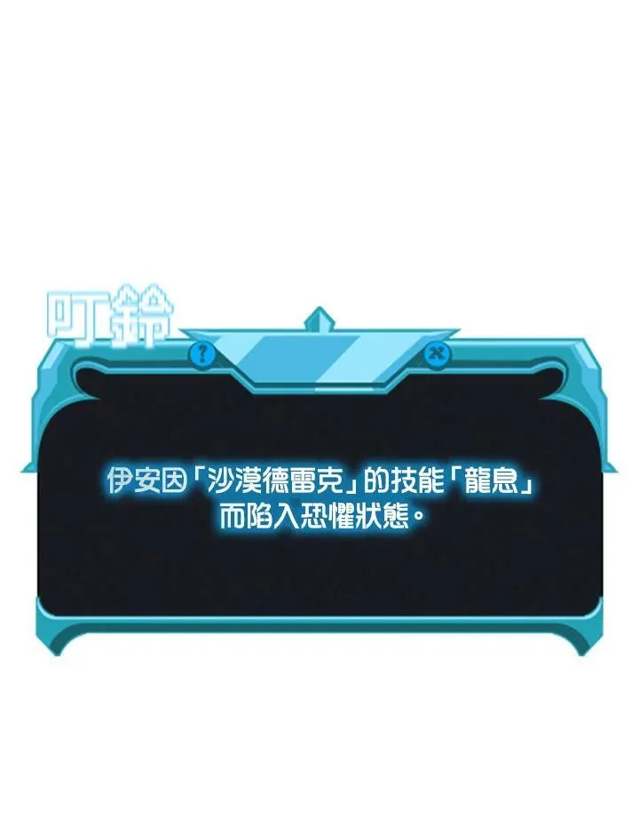第80话 第47页