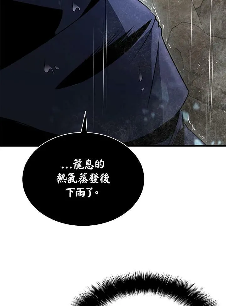 第80话 第62页